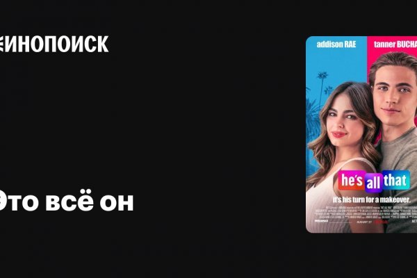 Кракен ссылка рп