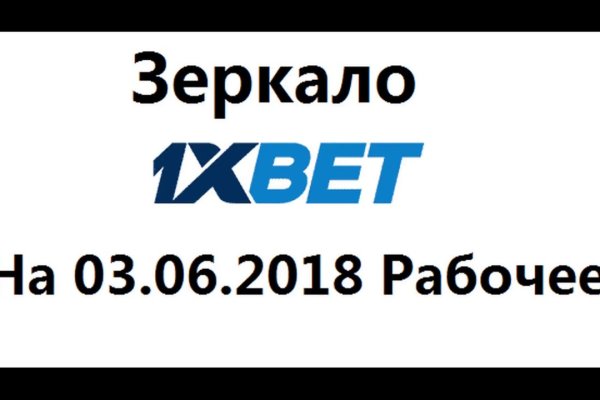 Аутентификатор кракен