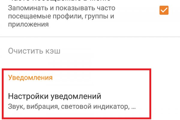 Kraken 4 ссылка