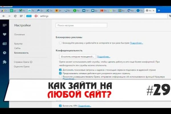Как пополнять кракен тор