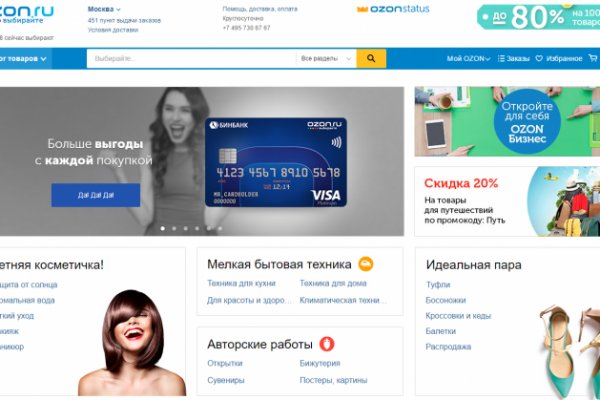 Через какой браузер зайти на кракен