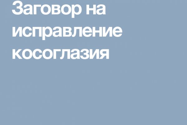 Кракен это современный даркнет маркет плейс