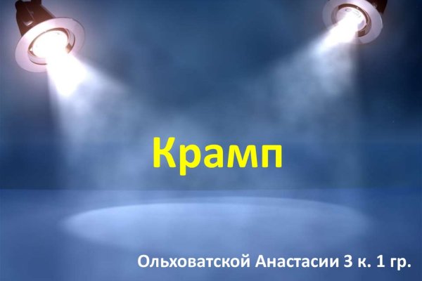 Кракен дарксайд 2025 ссылка