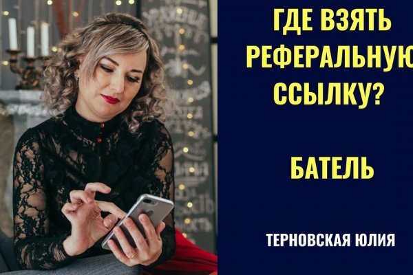 Модератор на кракене