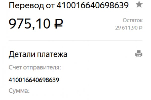 Кракен даркнет ссылка