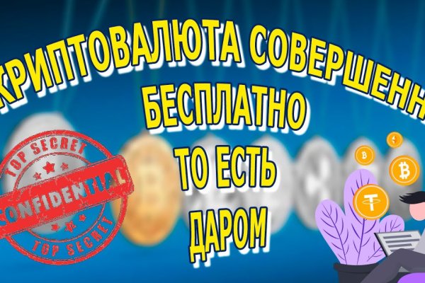 Кракен кз