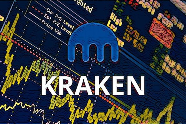 Kraken это