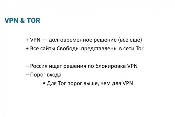 Kraken даркнет рынок
