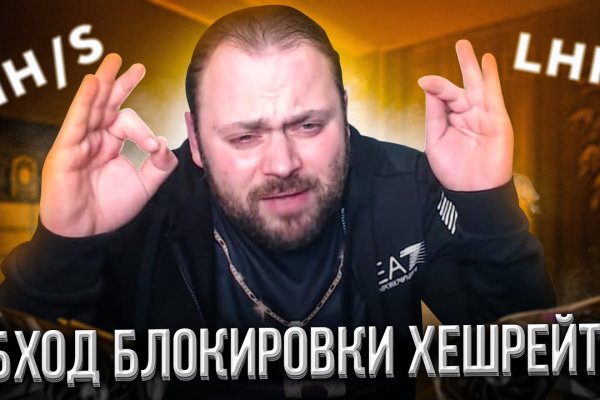 Кракен ссылка список
