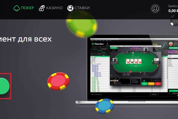 Ссылки сайтов даркнета