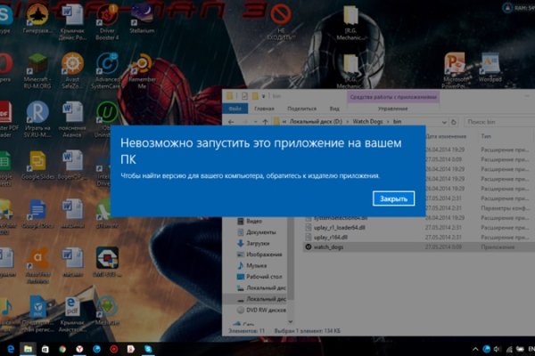 Кракен даркнет рекламы