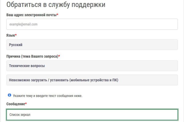 Кракен маркетплейс это