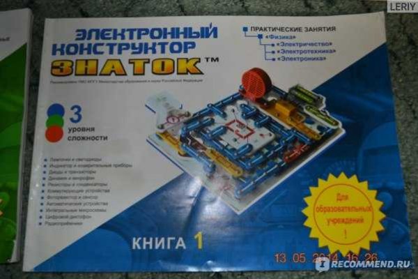 Как найти актуальную ссылку на кракен