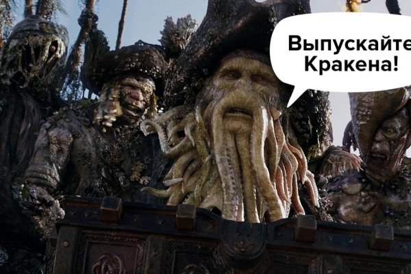 Как войти на сайт кракен