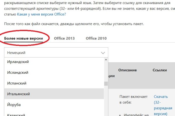 Услуги даркнета