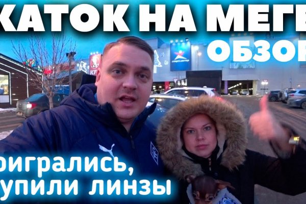 Каталог сайтов даркнет