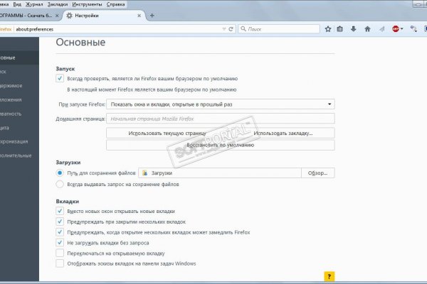 Кракен сайт что будет если зайти