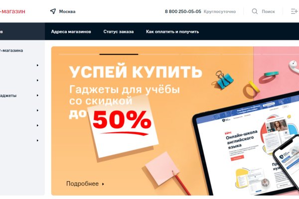 Даркнет официальный сайт на русском