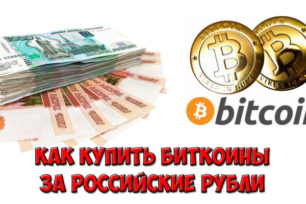 Переход на кракен