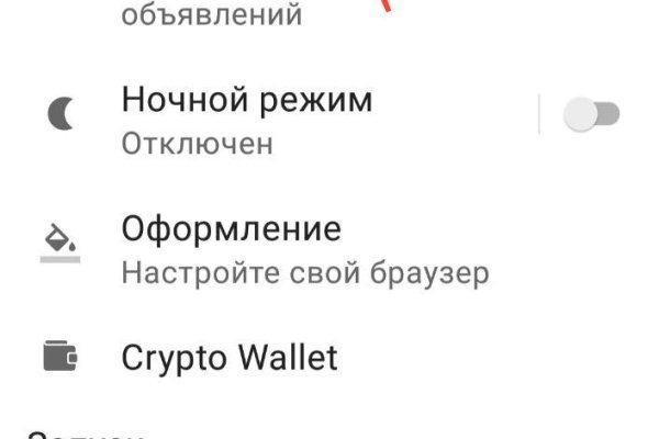 Что такое кракен только через тор
