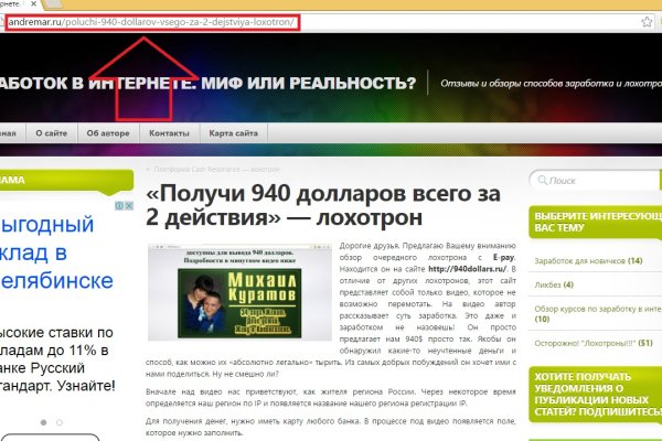 Кракен это современный даркнет маркет