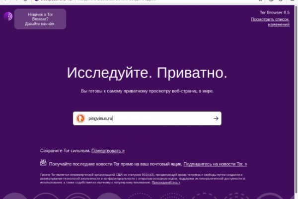 Кракен зеркало на сайт