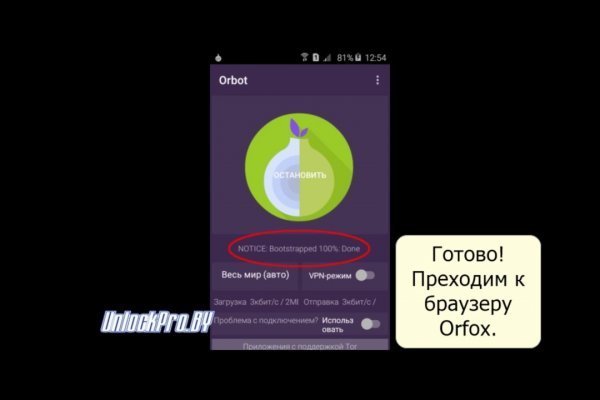 Ссылки на кракен at