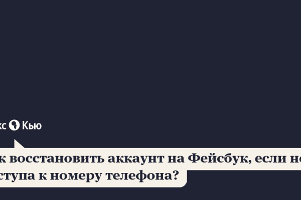 Нарко маркетплейс