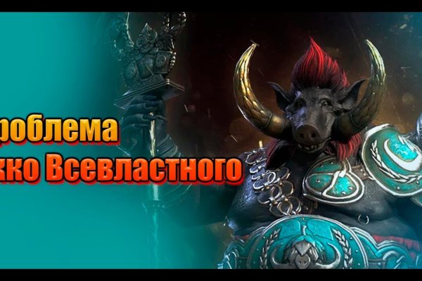 Кракен маркет только через тор скачать