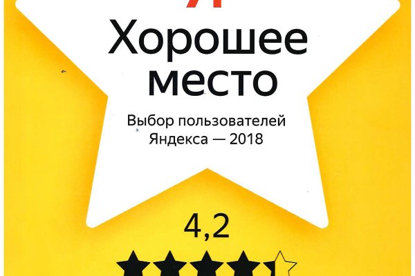 Kraken оригинальная ссылка