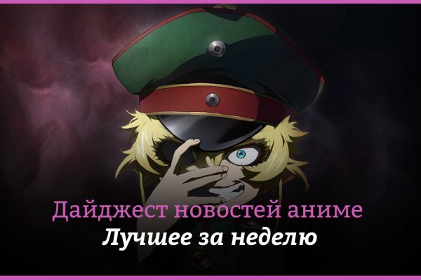 Кракен онион даркнет площадка