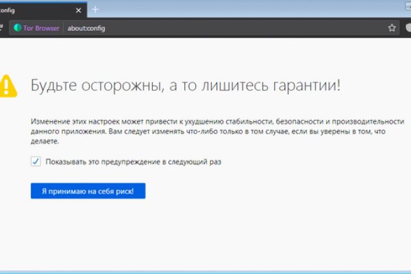 Кракен зеркало gigageek ru