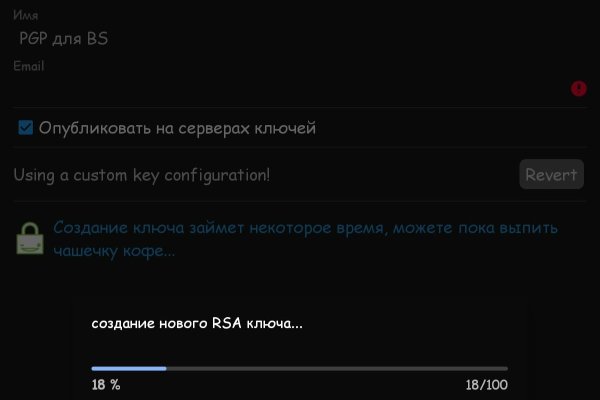 Kraken com darknet