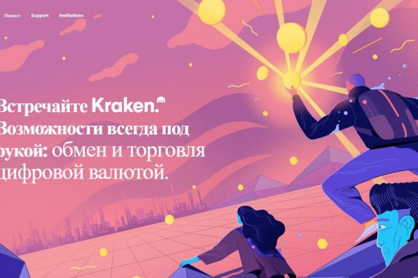 Где найти рабочую ссылку на кракен