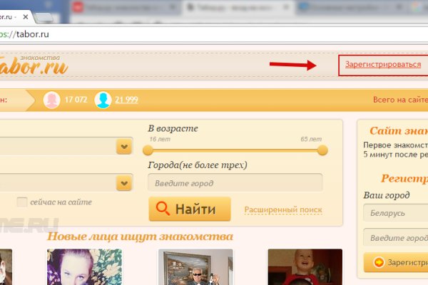 Кракен как войти через тор