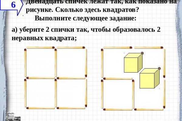 Кракен закладки