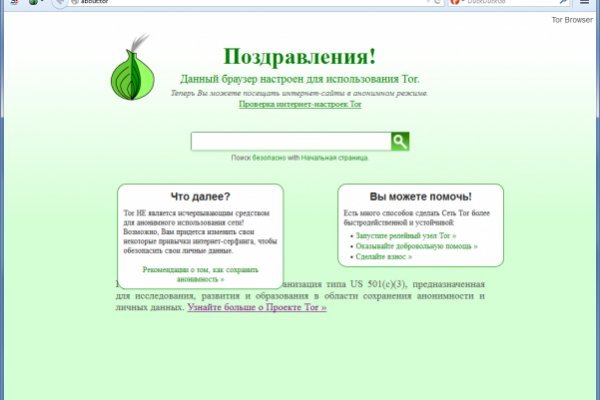 Кракен что это за маркетплейс