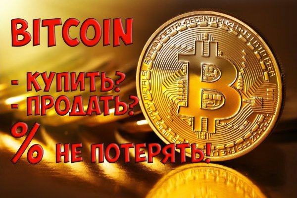 Кракен это гидра