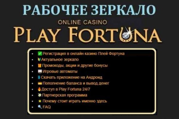 Ссылка на кракен на сегодня