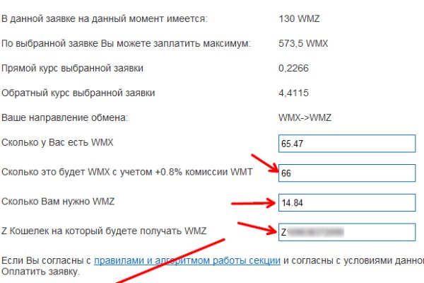 Кракен зарегистрироваться