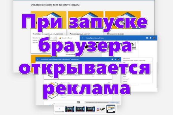 Что такое кракен маркетплейс