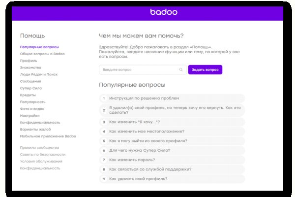 Что такое кракен плейс