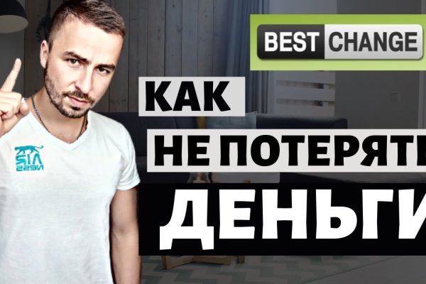 Реальные ссылки кракен