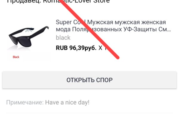 Ссылка на кракен свежая