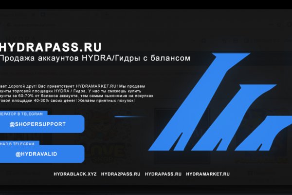 Ссылки для даркнета