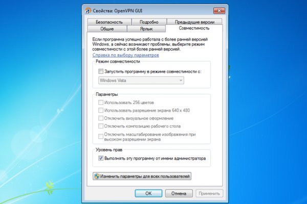 Кракен не работает сегодня