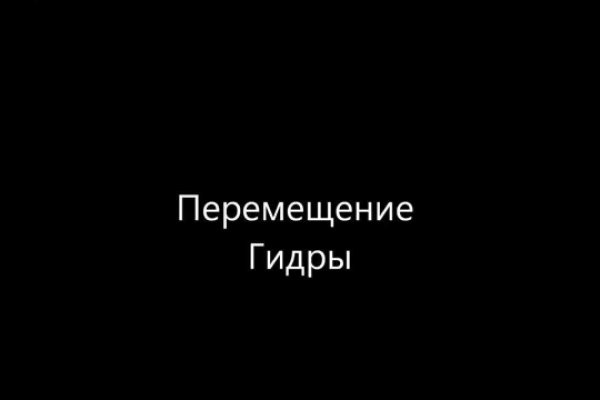 Как выводить деньги с кракена