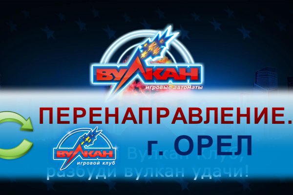 Kraken зеркало даркнет