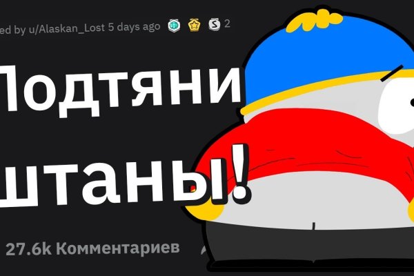 Актуальная ссылка на кракен в тор 2krnmarket